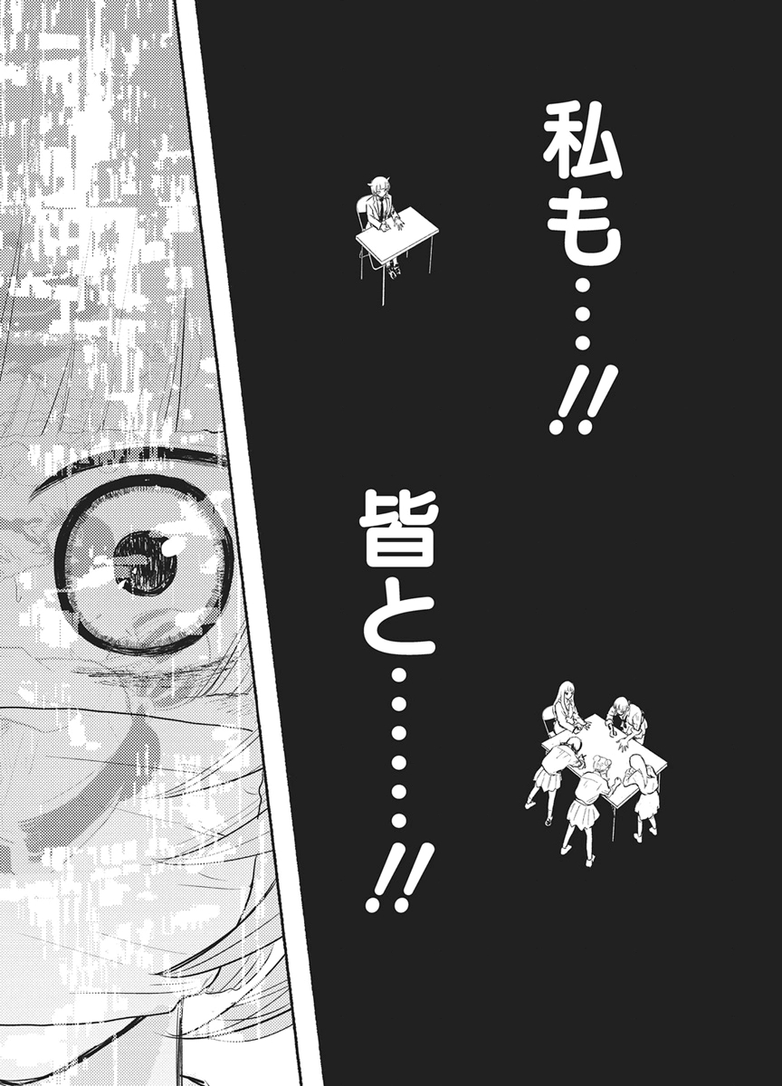 Q Lab Chapter 17 3ページ