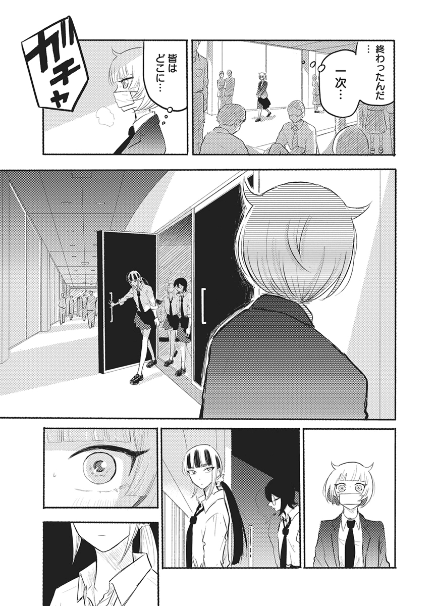 Q Lab Chapter 17 5ページ