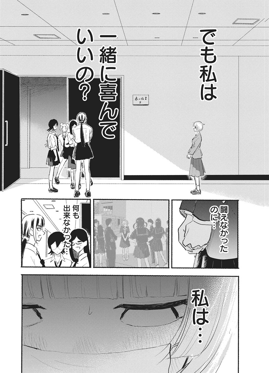 Q Lab Chapter 17 8ページ