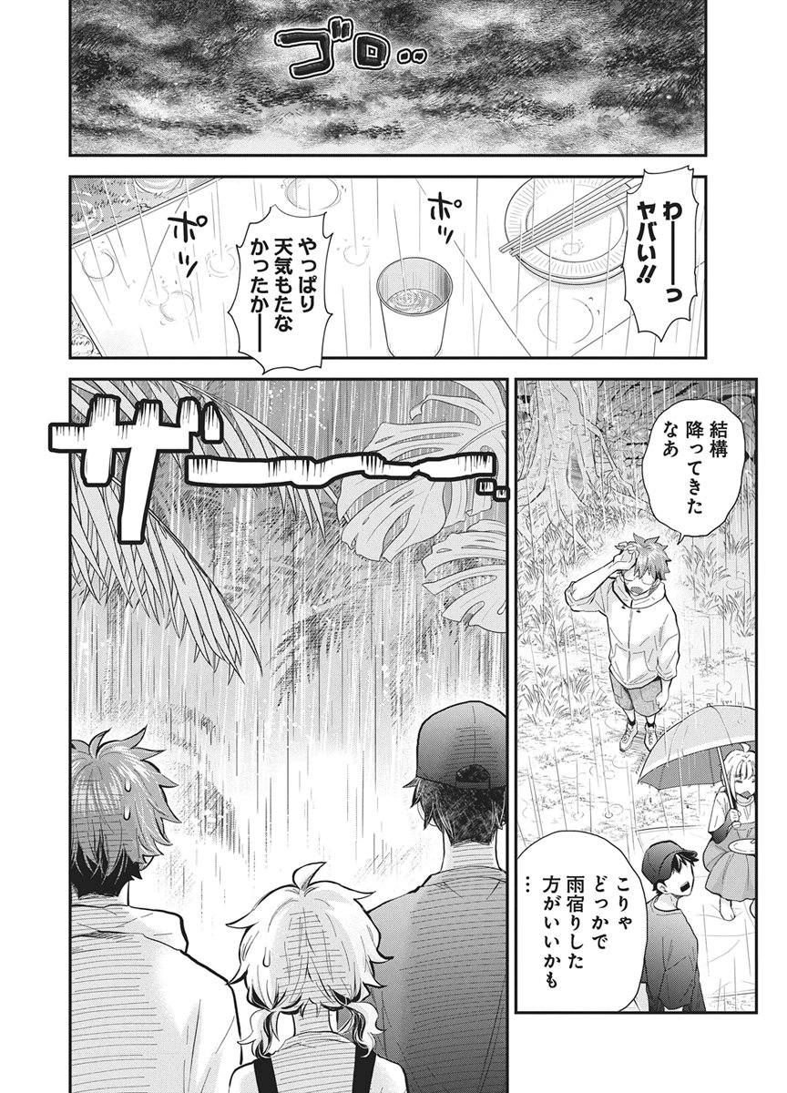 Henjyo - Hen na Jyoshi Kousei Amaguri Senko Chapter 144 15ページ