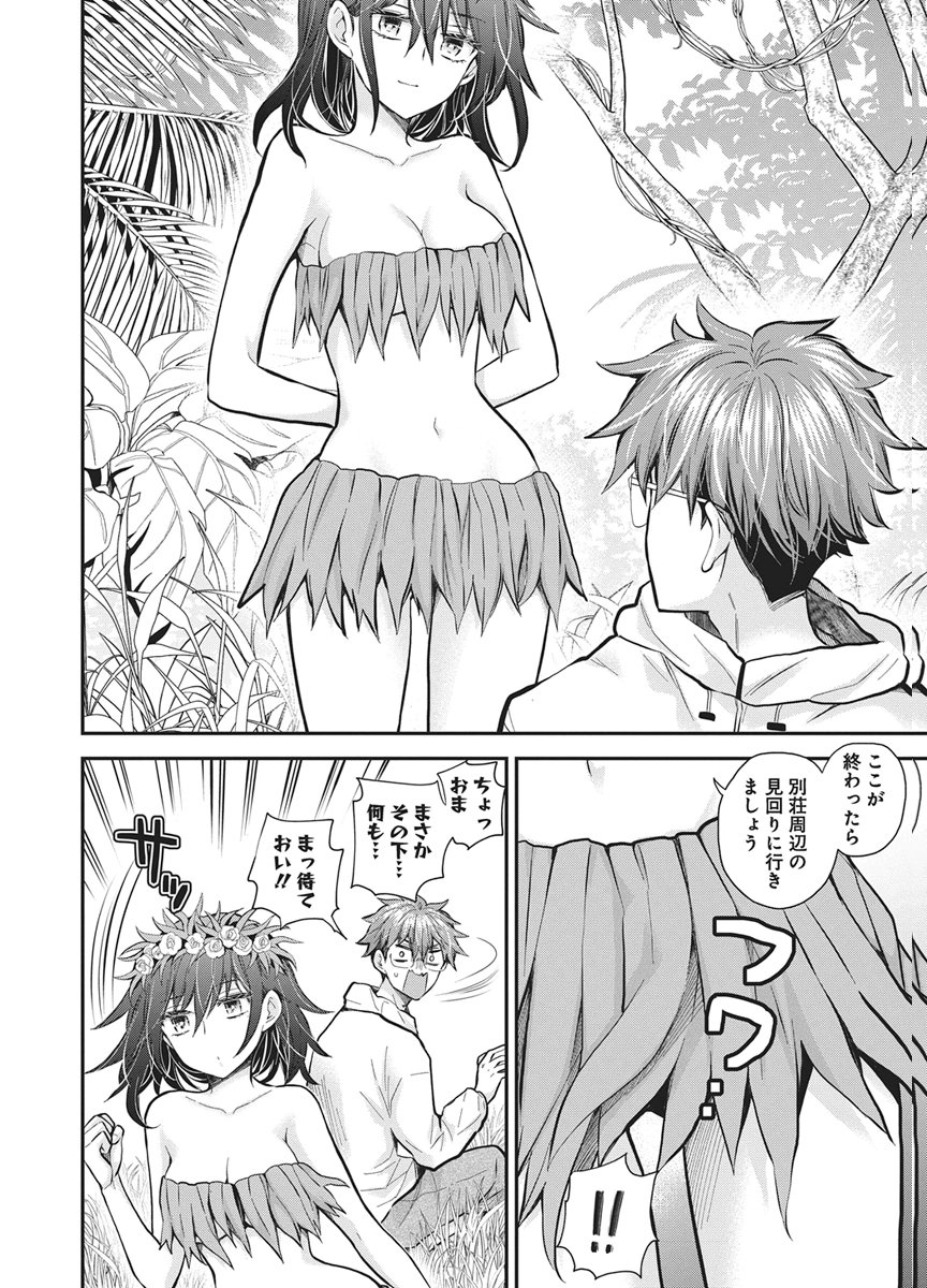 Henjyo - Hen na Jyoshi Kousei Amaguri Senko Chapter 144 5ページ