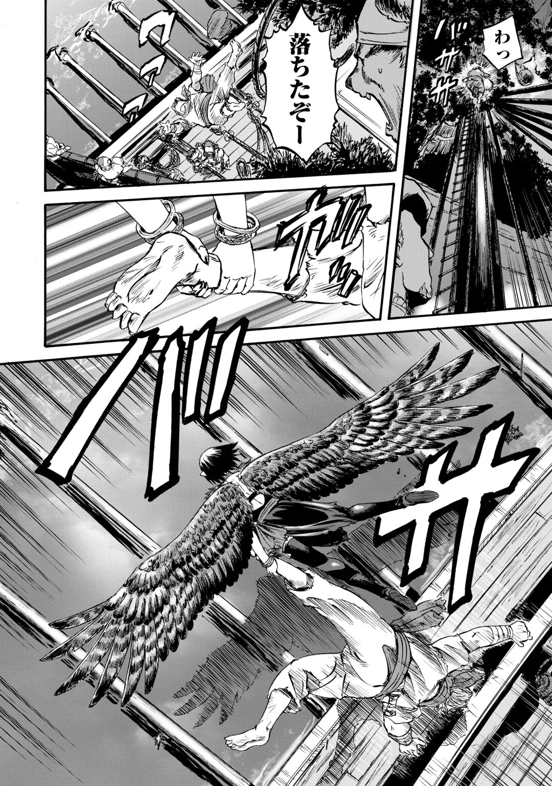 GATE Season 2 - Jieitai Kano Umi Nite, Kaku Tatakaeri Chapter 5 30ページ