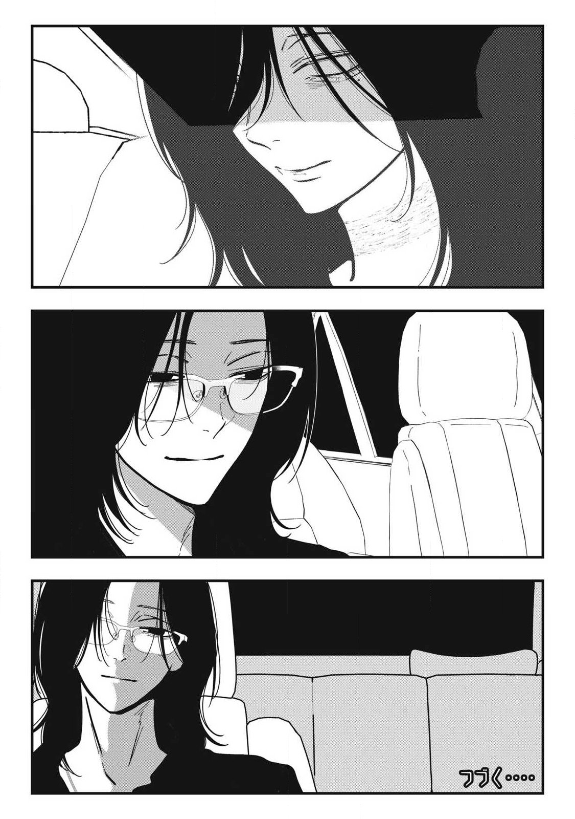 Nokaze no Pink na Torisetsu Chapter 35 21ページ
