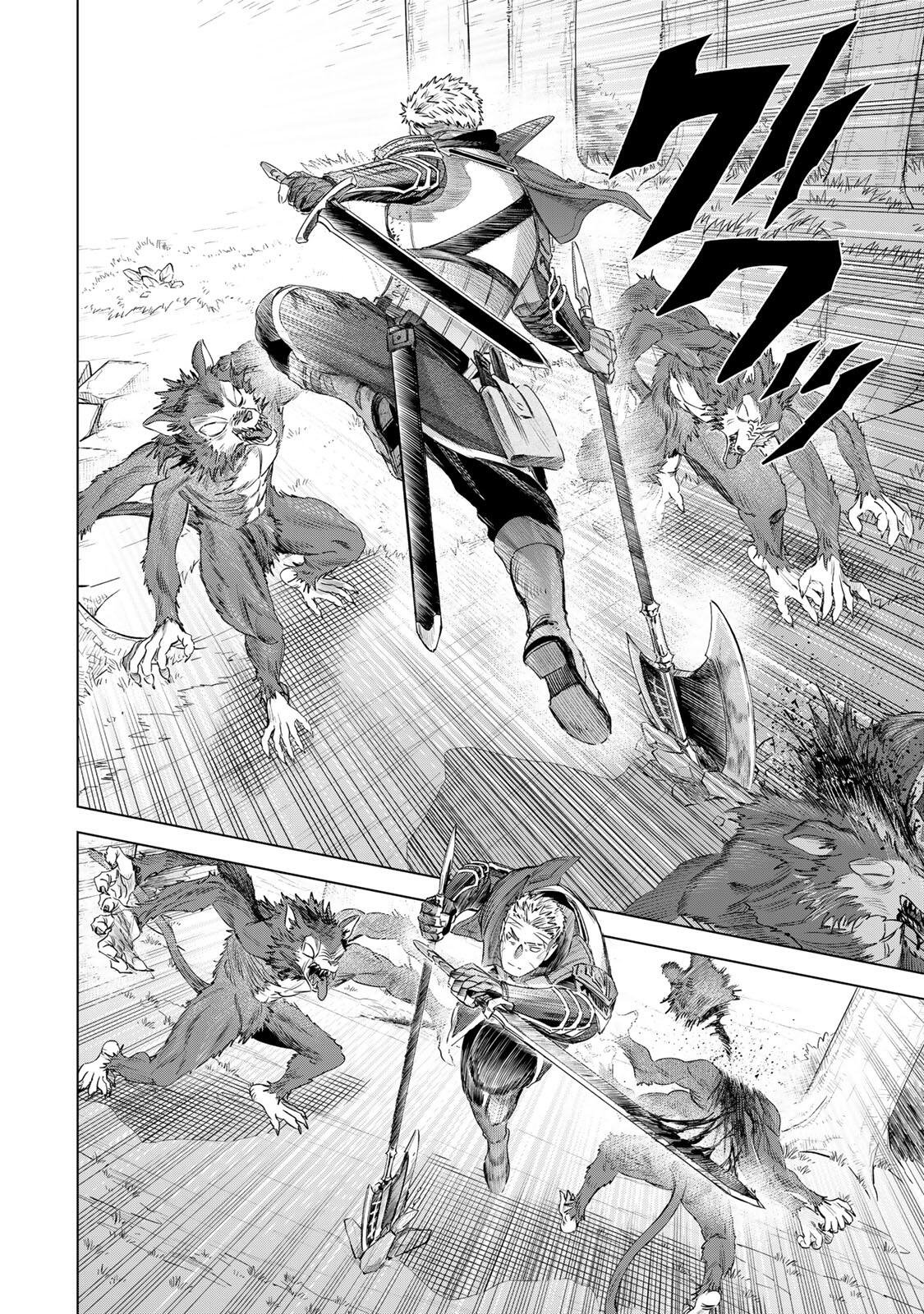 Majo to Youhei Chapter 76.1 2ページ