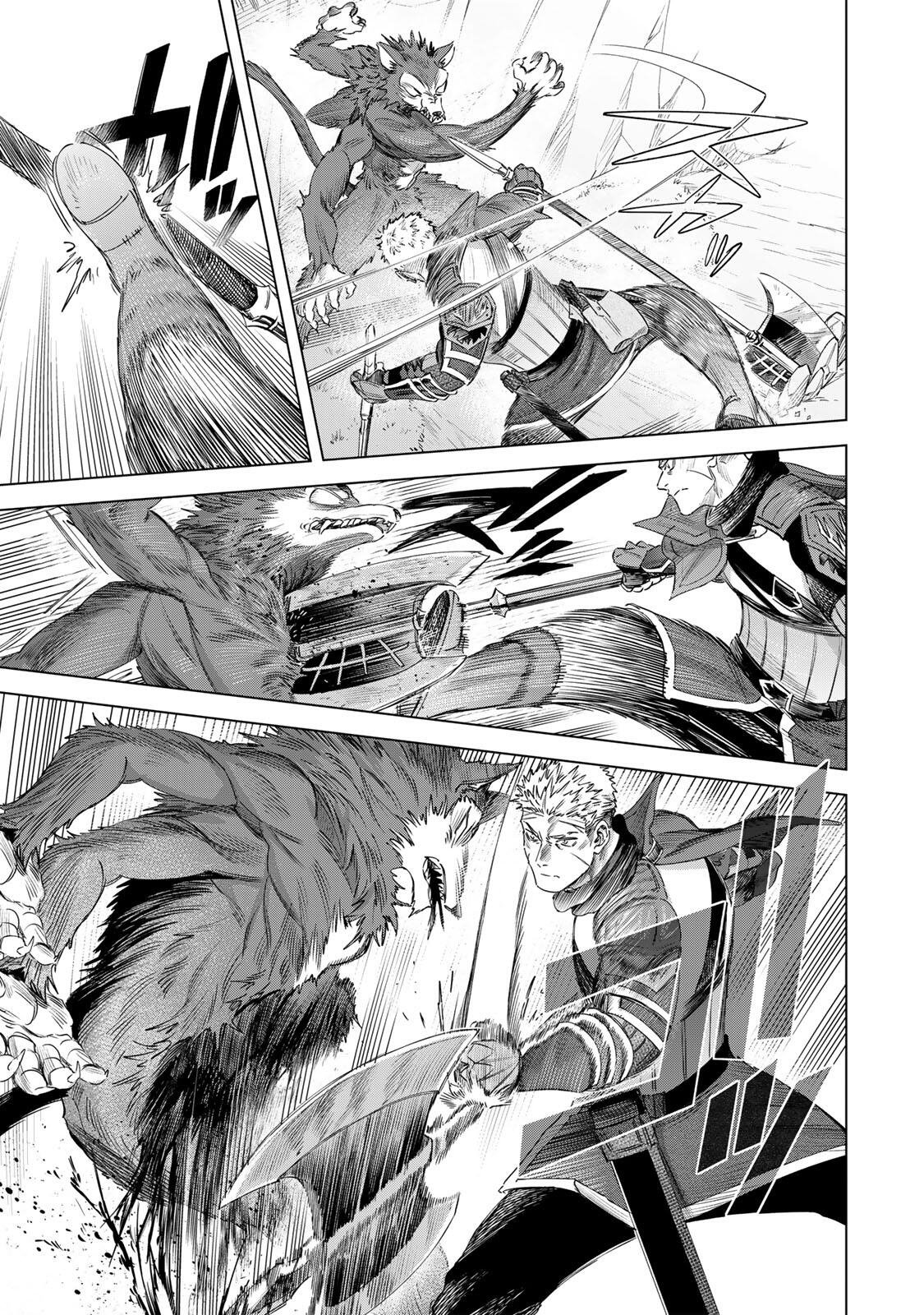 Majo to Youhei Chapter 76.1 3ページ