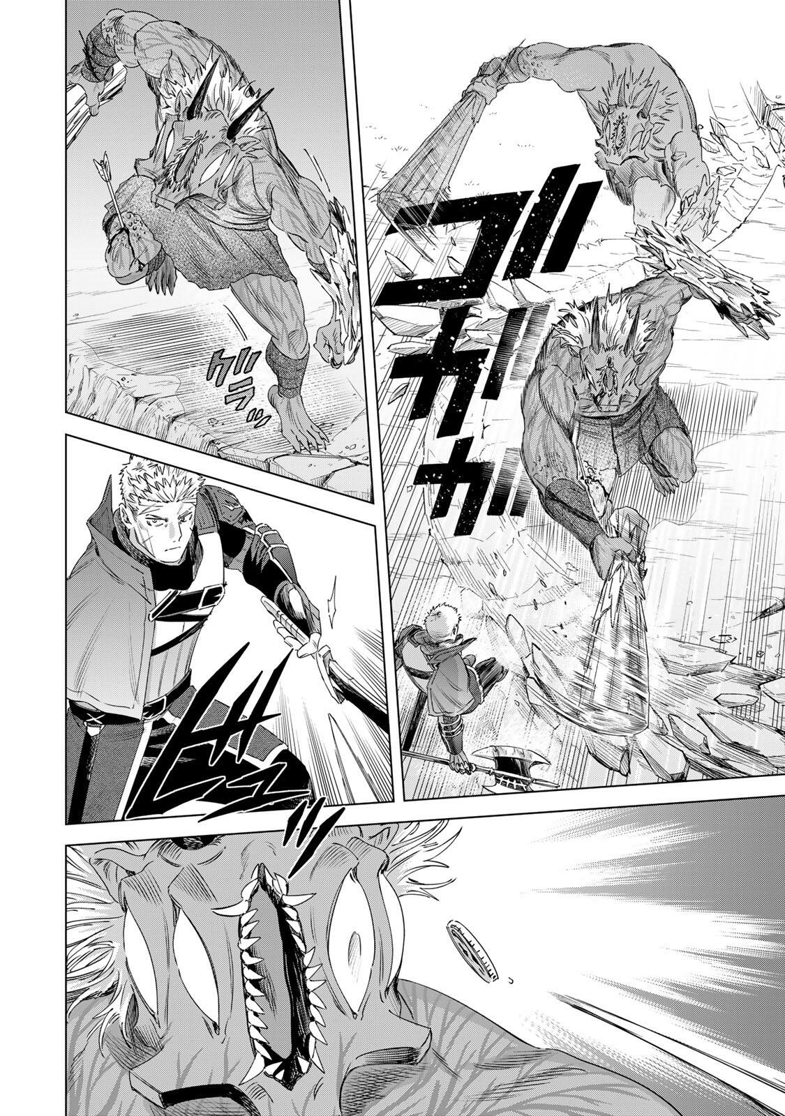 Majo to Youhei Chapter 76.1 6ページ