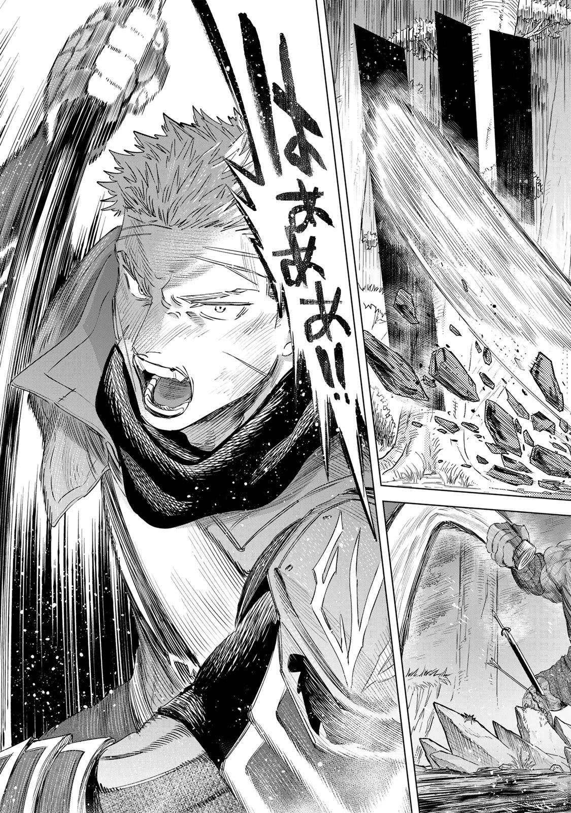Majo to Youhei Chapter 76.1 9ページ