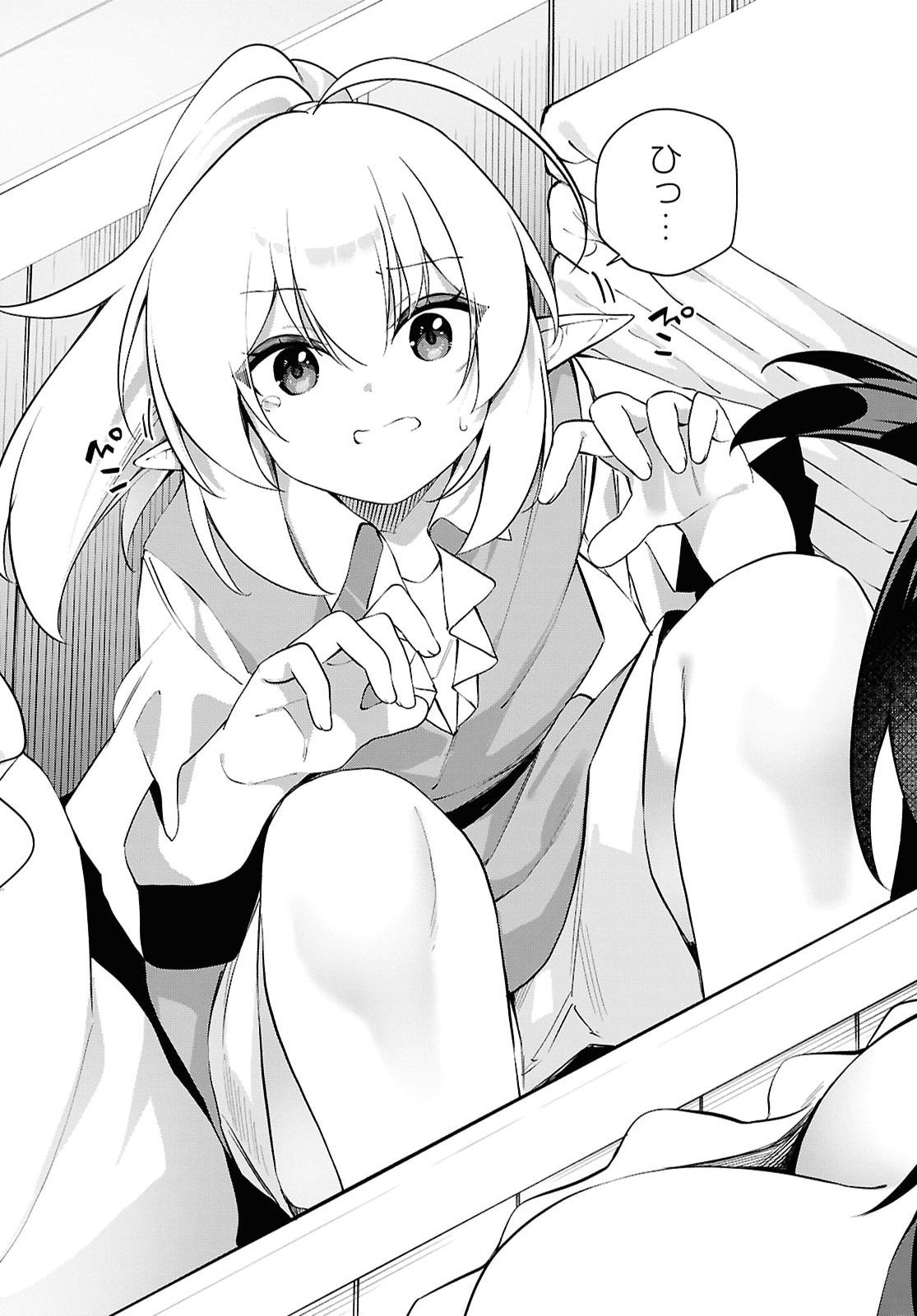 Ato wa Gojiyuu ni Douzo! - Tutorial de Kami-sama ga Last Boss Taoshichatta node, Watashi wa Suki Houdai Ikiteiku Chapter 31 14ページ