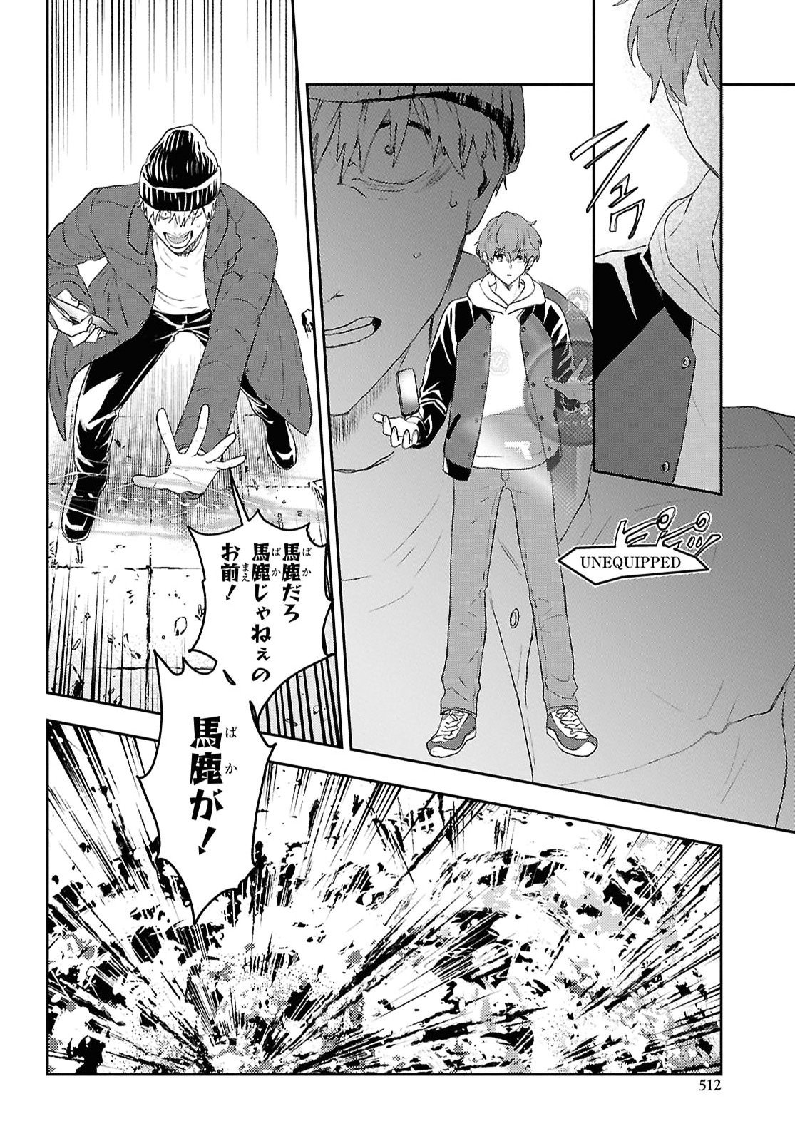 Isekai Kaeri no Moto Yuusha desuga, Death Game ni Makikomaremashita Chapter 50 10ページ