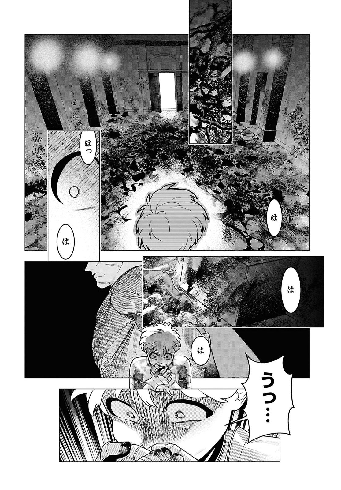 Ochikobore Eji Minarai no Shounen. (Jitsu wa) Saikyou Saiaku no Asashin. Chapter 35 24ページ