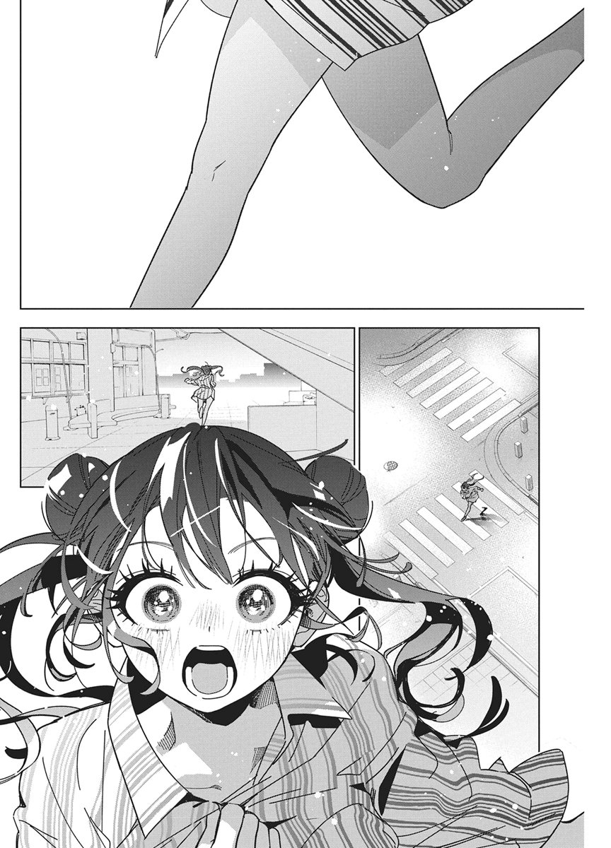 Kakunaru Ue wa Chapter 63 8ページ