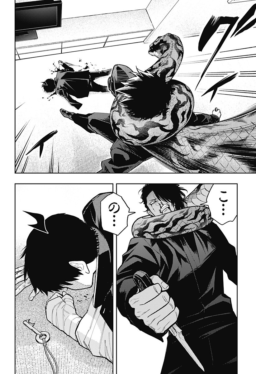 Asura's Verdict Chapter 38 16ページ