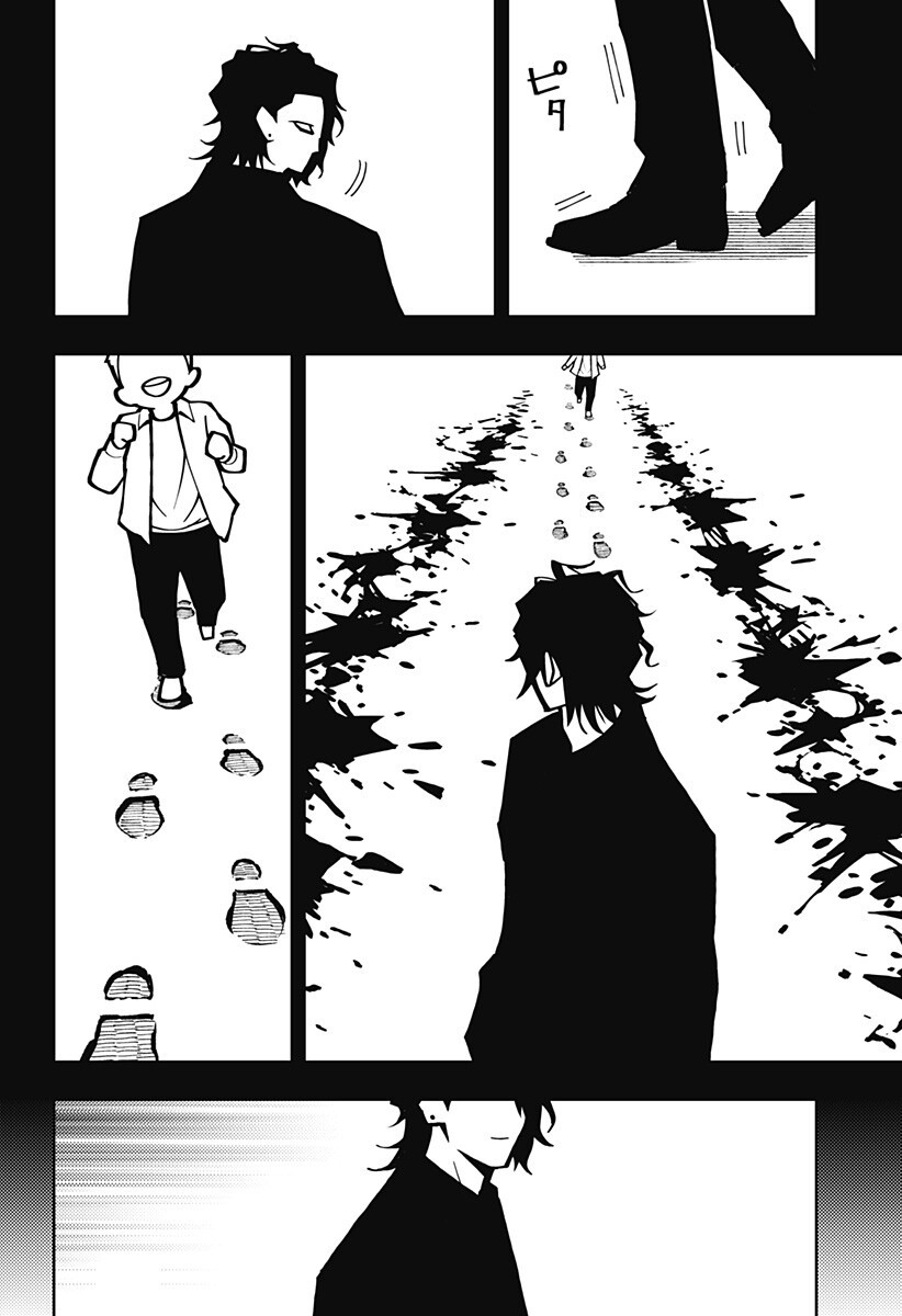 Asura's Verdict Chapter 38 10ページ