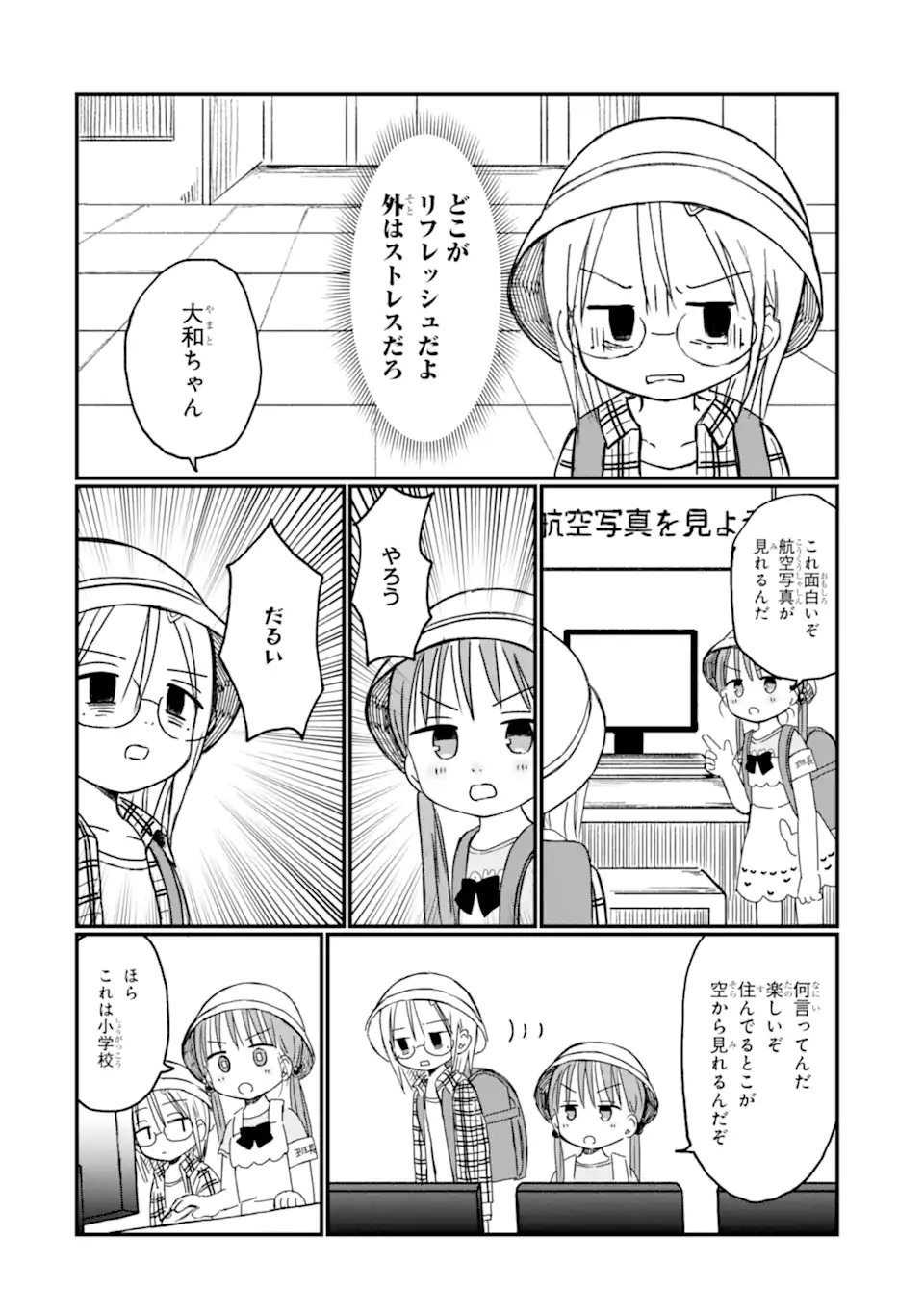 6-Nen Sei nano ni! Chapter 6.2 2ページ