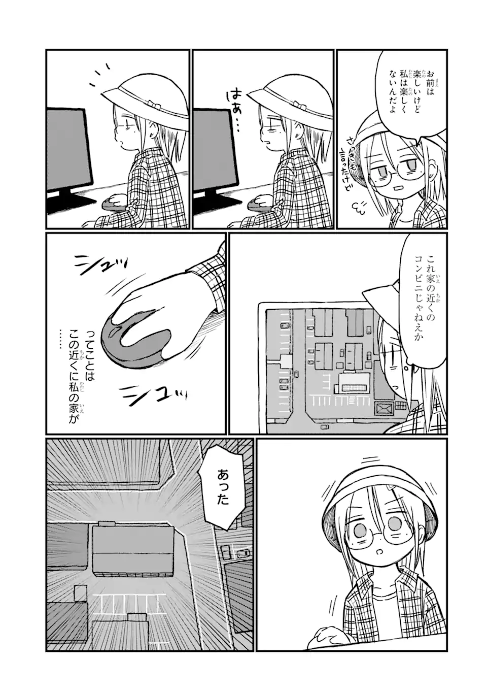 6-Nen Sei nano ni! Chapter 6.2 3ページ