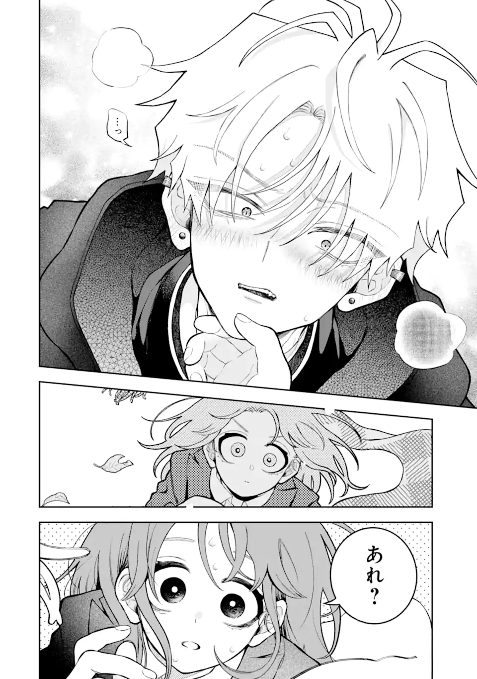 Hebigami-kun wa Samui to Henshin Shi Chaukara Chapter 18.2 5ページ
