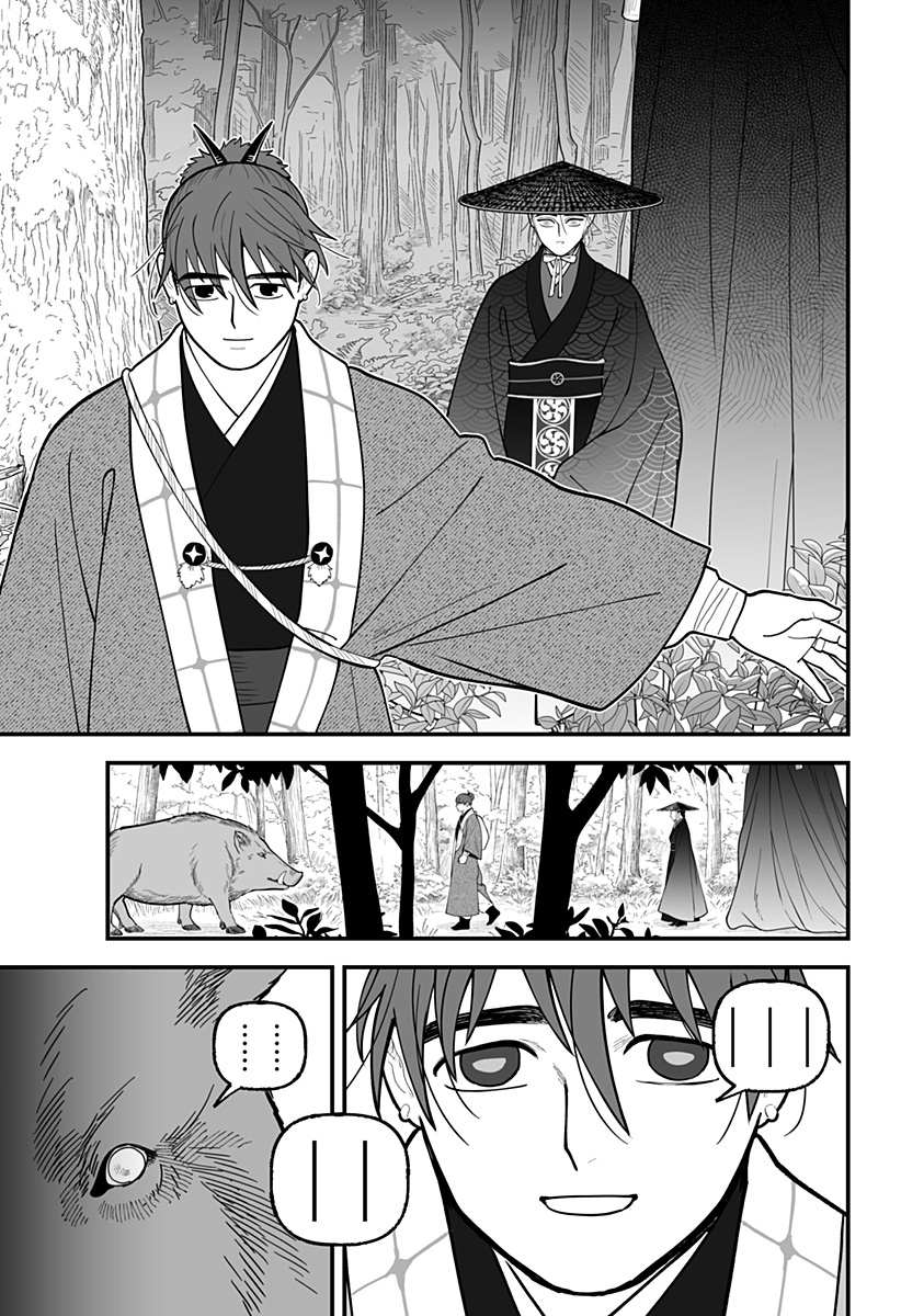 Kami Yomu Futari Chapter 14 11ページ