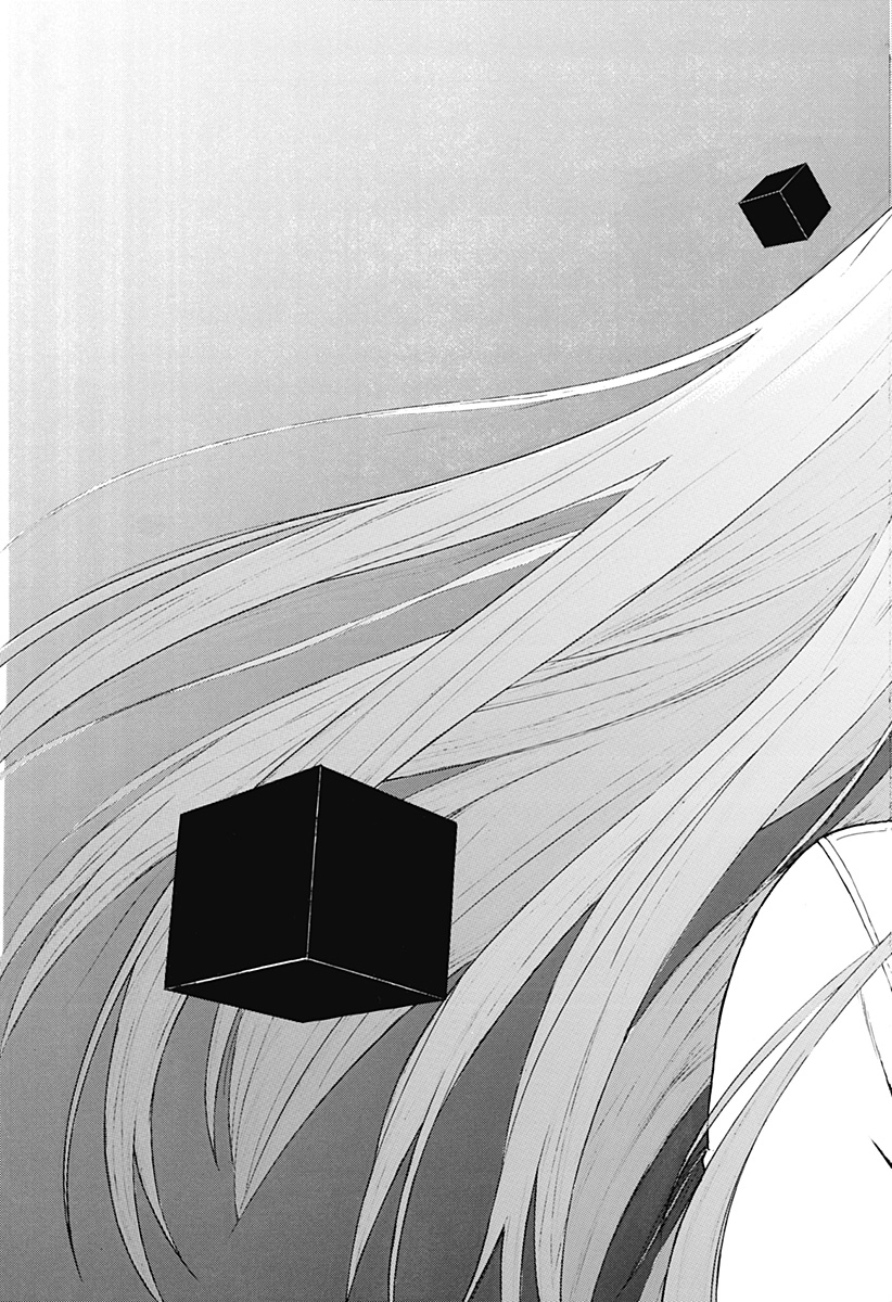 MikotoHako Chapter 1 63ページ