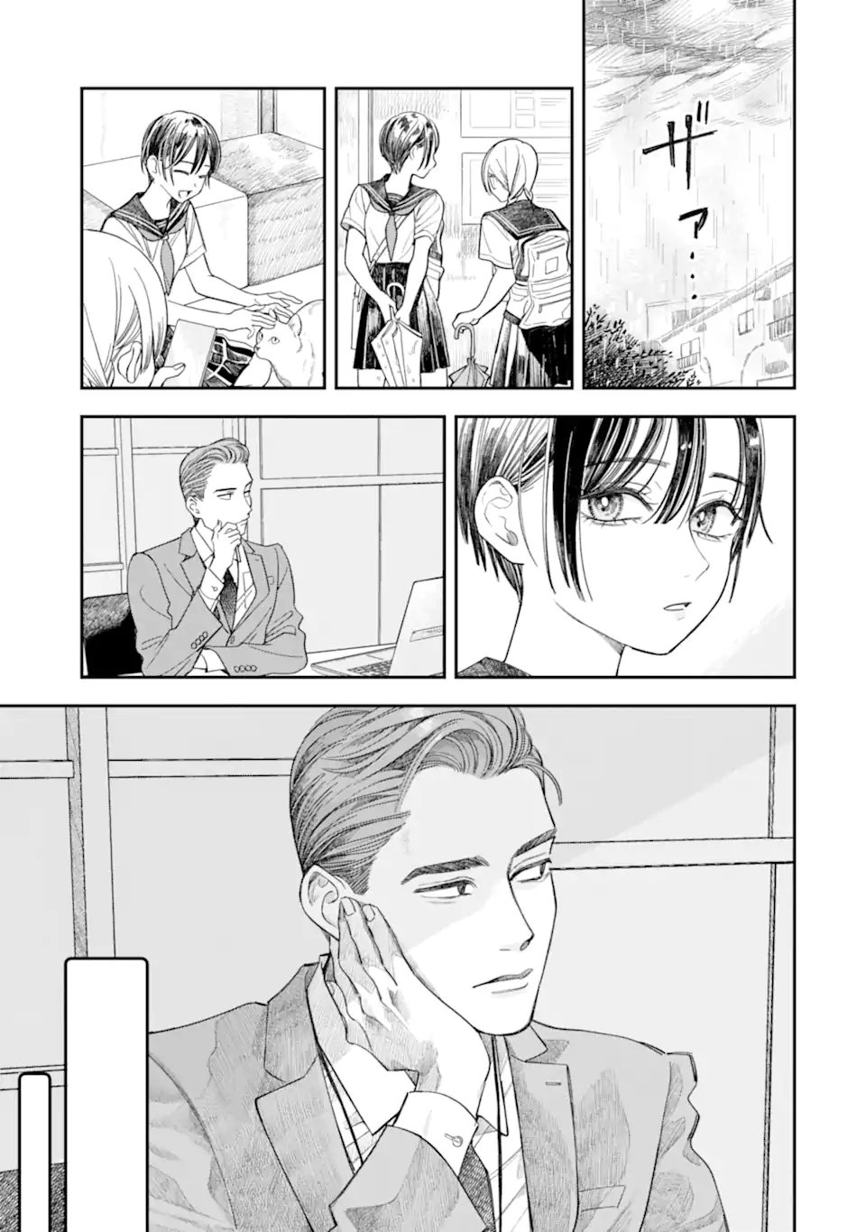 Todo-san to Nia-chan Chapter 7.1 9ページ