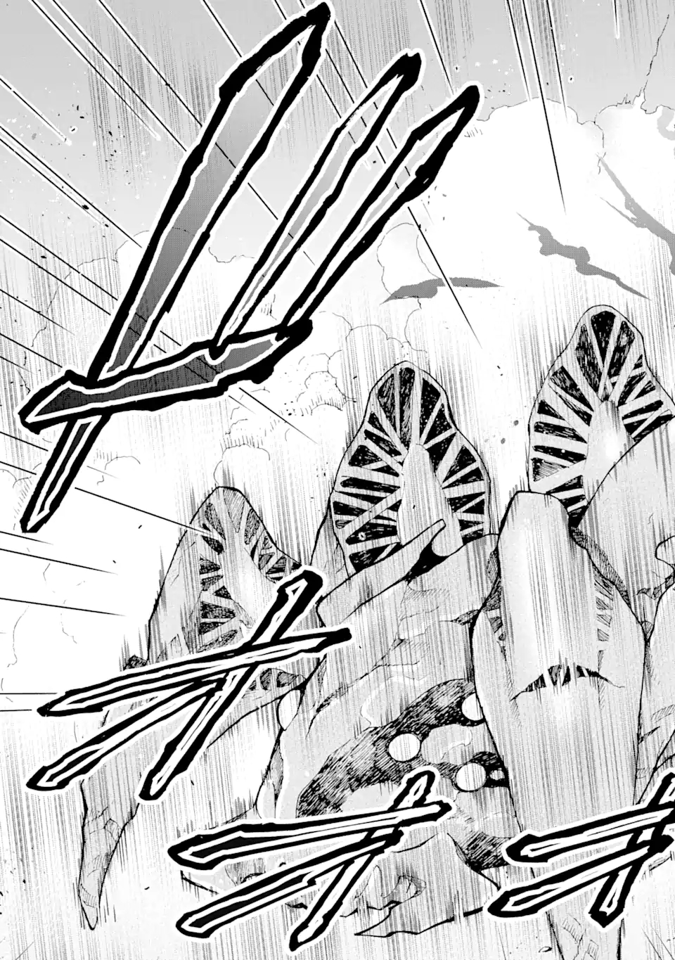Saijaku Boukensha ga ~kanzen drop~ de Gendai Saikyou Jibun Dake no Rare Skill to Custom Ability wo Kushi Shite Hoka no Dare Yori Tsuyoku Naru! Chapter 0 13ページ