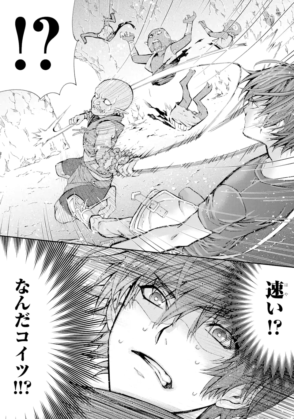 Saijaku Boukensha ga ~kanzen drop~ de Gendai Saikyou Jibun Dake no Rare Skill to Custom Ability wo Kushi Shite Hoka no Dare Yori Tsuyoku Naru! Chapter 3 18ページ