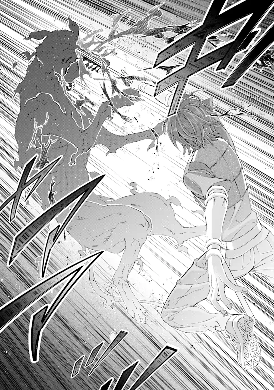 Saijaku Boukensha ga ~kanzen drop~ de Gendai Saikyou Jibun Dake no Rare Skill to Custom Ability wo Kushi Shite Hoka no Dare Yori Tsuyoku Naru! Chapter 9 17ページ
