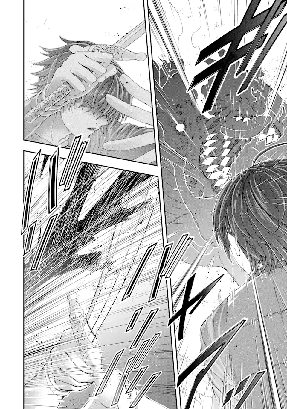 Saijaku Boukensha ga ~kanzen drop~ de Gendai Saikyou Jibun Dake no Rare Skill to Custom Ability wo Kushi Shite Hoka no Dare Yori Tsuyoku Naru! Chapter 9 18ページ