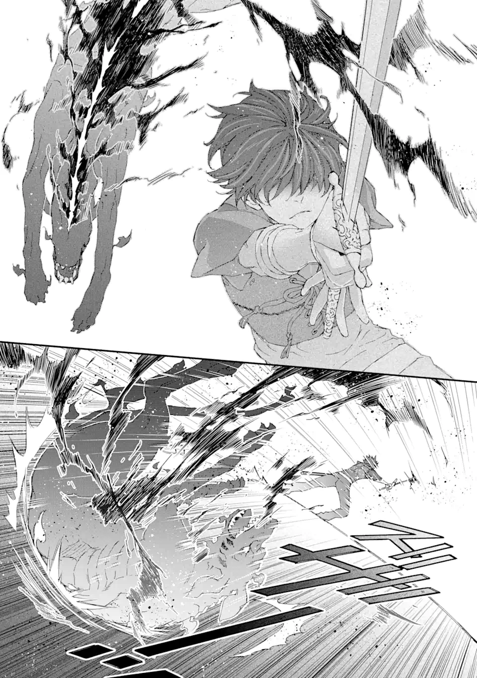 Saijaku Boukensha ga ~kanzen drop~ de Gendai Saikyou Jibun Dake no Rare Skill to Custom Ability wo Kushi Shite Hoka no Dare Yori Tsuyoku Naru! Chapter 9 19ページ