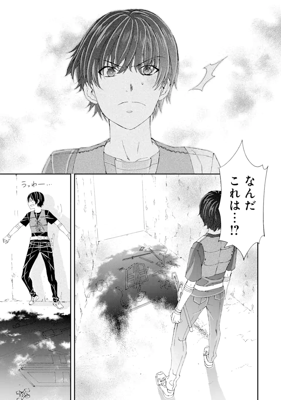 Saijaku Boukensha ga ~kanzen drop~ de Gendai Saikyou Jibun Dake no Rare Skill to Custom Ability wo Kushi Shite Hoka no Dare Yori Tsuyoku Naru! Chapter 10 19ページ