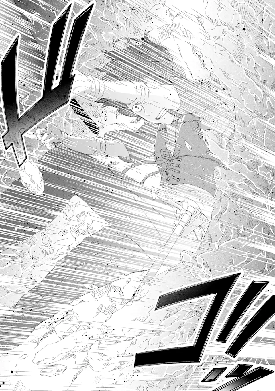 Saijaku Boukensha ga ~kanzen drop~ de Gendai Saikyou Jibun Dake no Rare Skill to Custom Ability wo Kushi Shite Hoka no Dare Yori Tsuyoku Naru! Chapter 12 8ページ