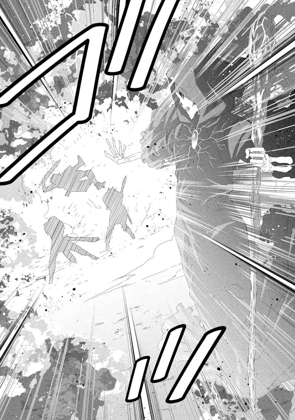Saijaku Boukensha ga ~kanzen drop~ de Gendai Saikyou Jibun Dake no Rare Skill to Custom Ability wo Kushi Shite Hoka no Dare Yori Tsuyoku Naru! Chapter 18 11ページ
