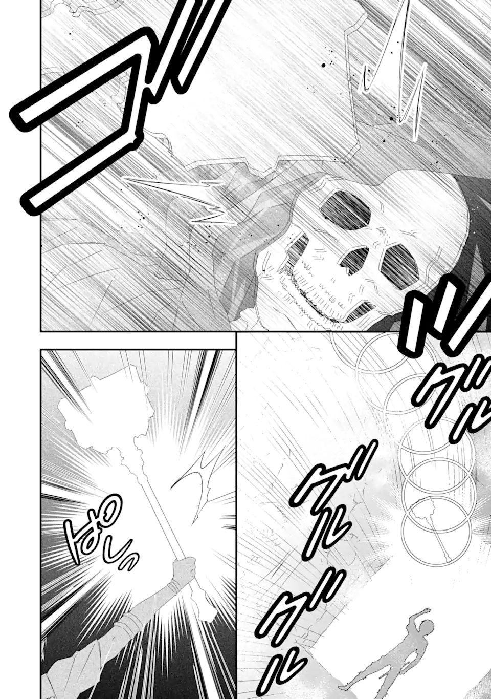 Saijaku Boukensha ga ~kanzen drop~ de Gendai Saikyou Jibun Dake no Rare Skill to Custom Ability wo Kushi Shite Hoka no Dare Yori Tsuyoku Naru! Chapter 19 24ページ