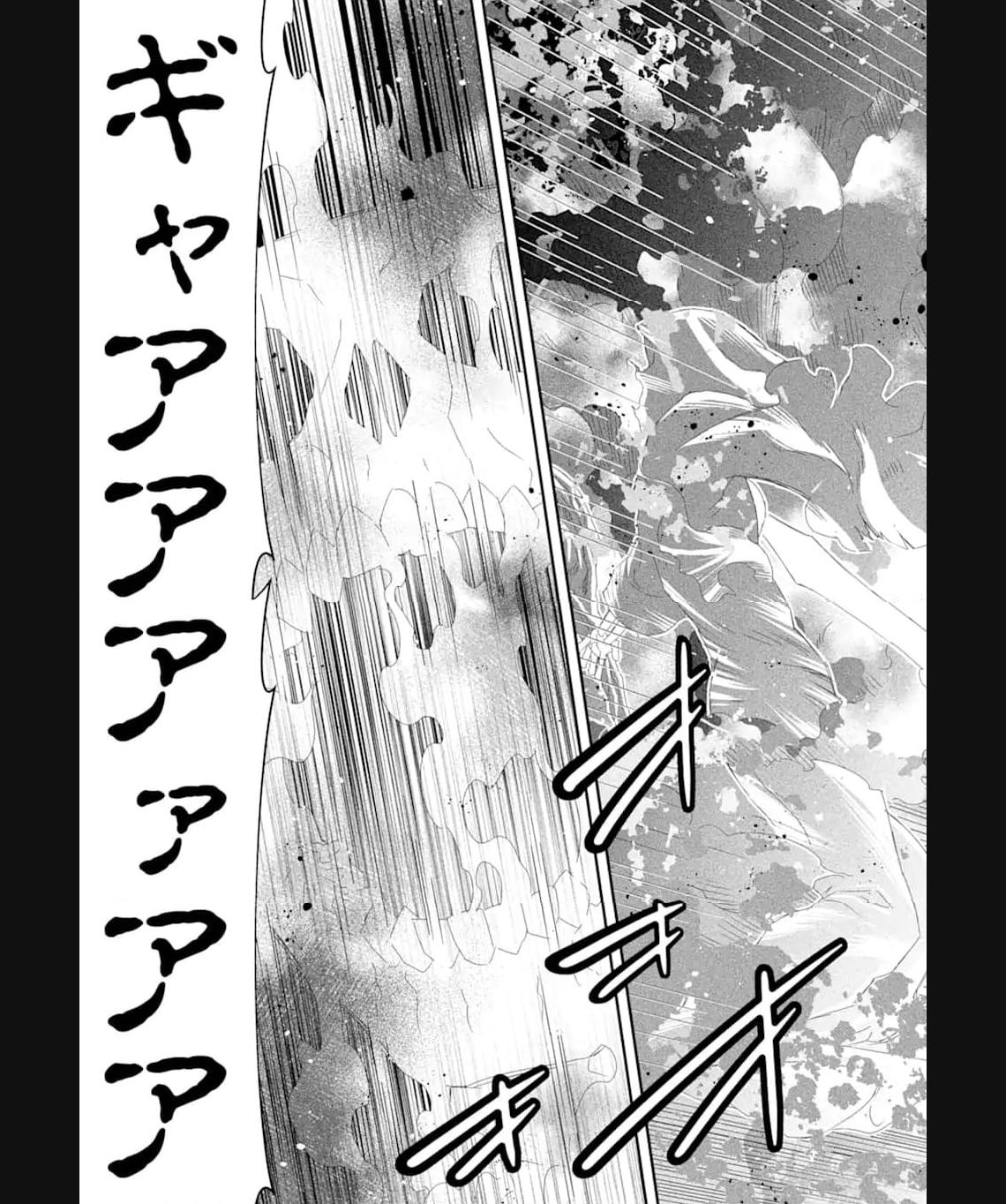 Saijaku Boukensha ga ~kanzen drop~ de Gendai Saikyou Jibun Dake no Rare Skill to Custom Ability wo Kushi Shite Hoka no Dare Yori Tsuyoku Naru! Chapter 21 19ページ