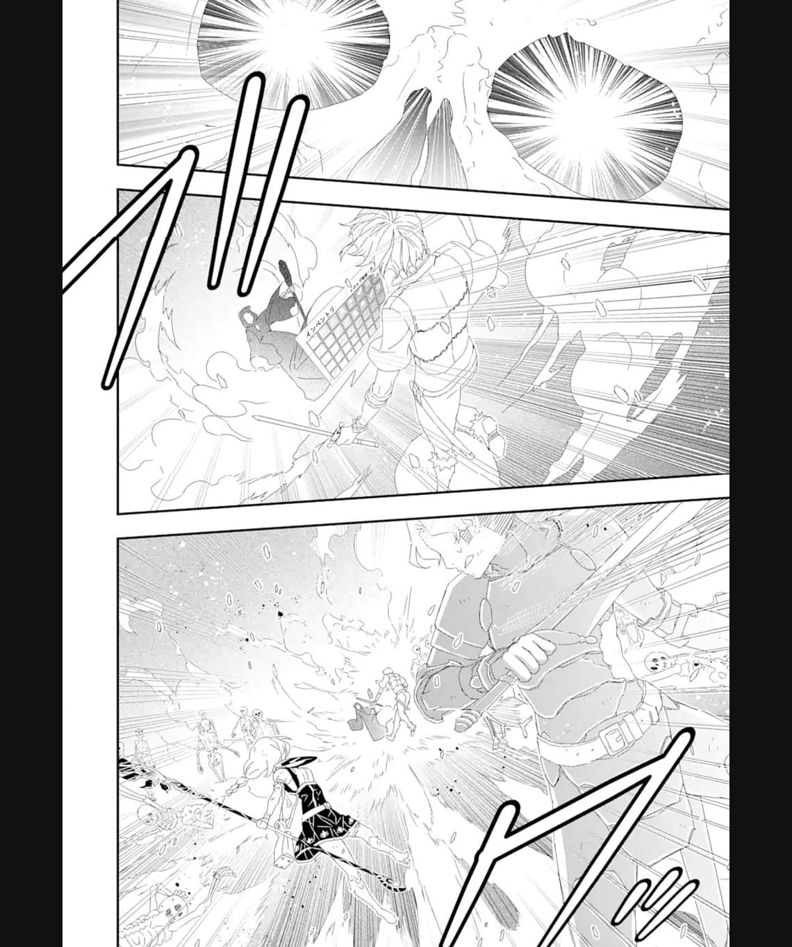 Saijaku Boukensha ga ~kanzen drop~ de Gendai Saikyou Jibun Dake no Rare Skill to Custom Ability wo Kushi Shite Hoka no Dare Yori Tsuyoku Naru! Chapter 21 10ページ