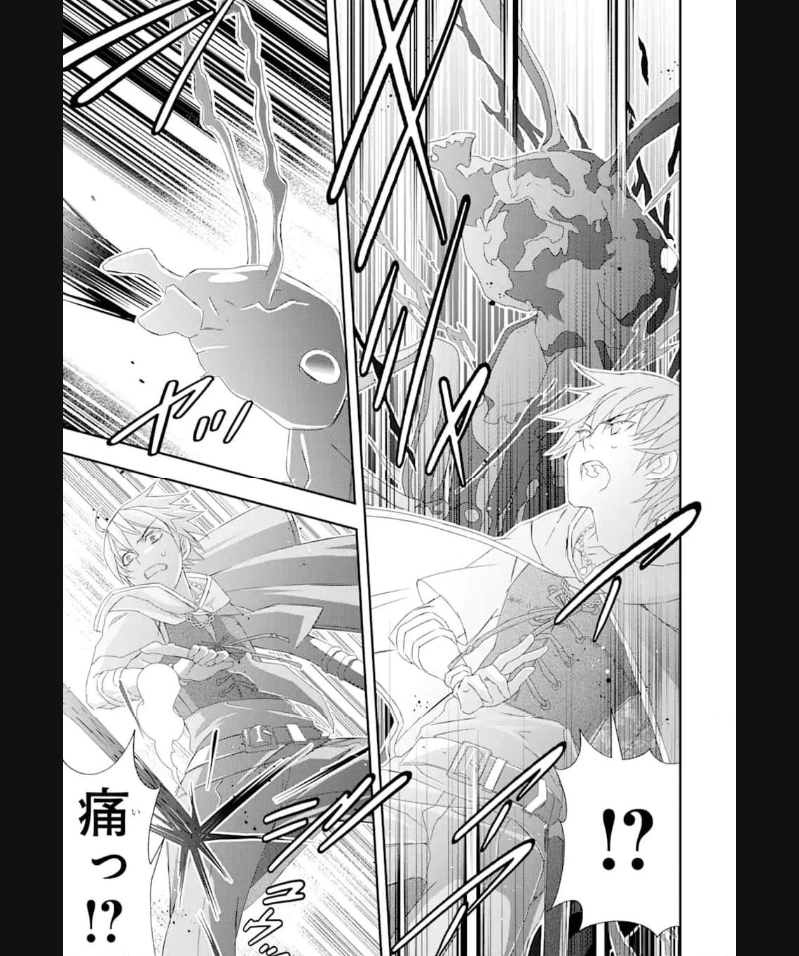 Saijaku Boukensha ga ~kanzen drop~ de Gendai Saikyou Jibun Dake no Rare Skill to Custom Ability wo Kushi Shite Hoka no Dare Yori Tsuyoku Naru! Chapter 23 12ページ