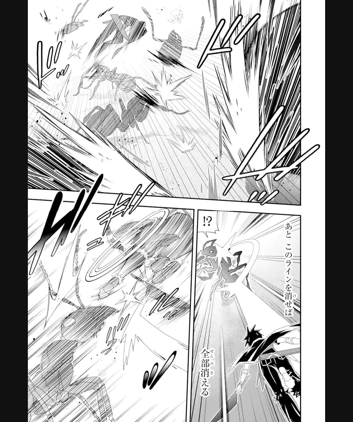 Saijaku Boukensha ga ~kanzen drop~ de Gendai Saikyou Jibun Dake no Rare Skill to Custom Ability wo Kushi Shite Hoka no Dare Yori Tsuyoku Naru! Chapter 24 7ページ