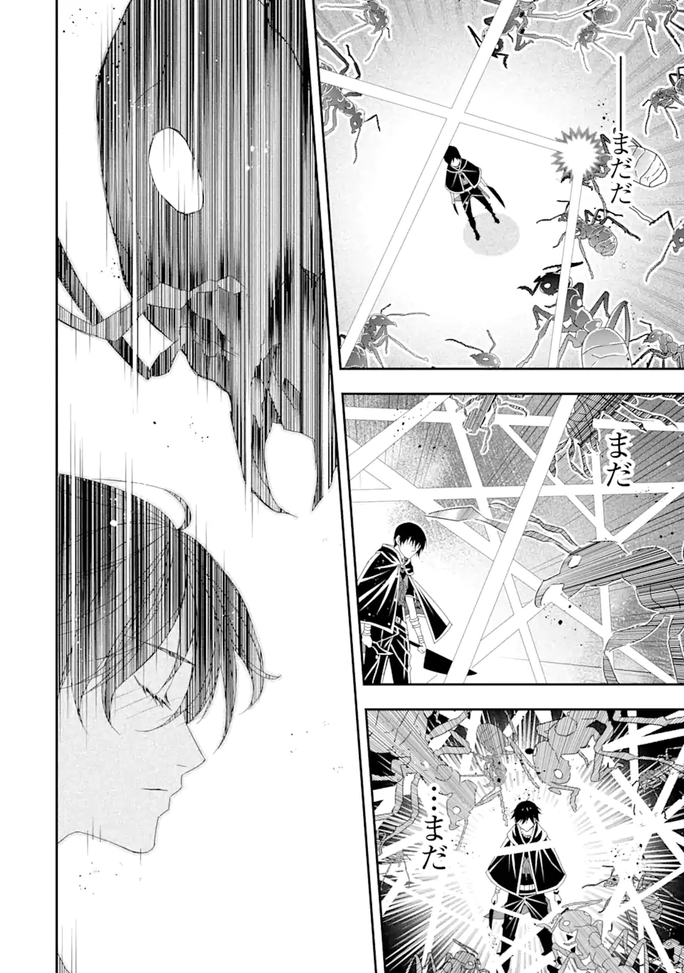Saijaku Boukensha ga ~kanzen drop~ de Gendai Saikyou Jibun Dake no Rare Skill to Custom Ability wo Kushi Shite Hoka no Dare Yori Tsuyoku Naru! Chapter 25 2ページ