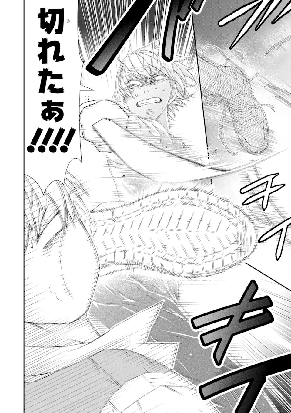 Saijaku Boukensha ga ~kanzen drop~ de Gendai Saikyou Jibun Dake no Rare Skill to Custom Ability wo Kushi Shite Hoka no Dare Yori Tsuyoku Naru! Chapter 27 13ページ