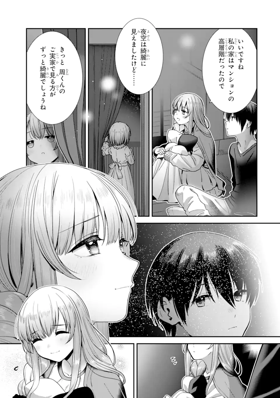 Otonari no Tenshi-sama ni Itsunomanika Dame Ningen ni Sareteita Ken: after the rain Chapter 42 9ページ