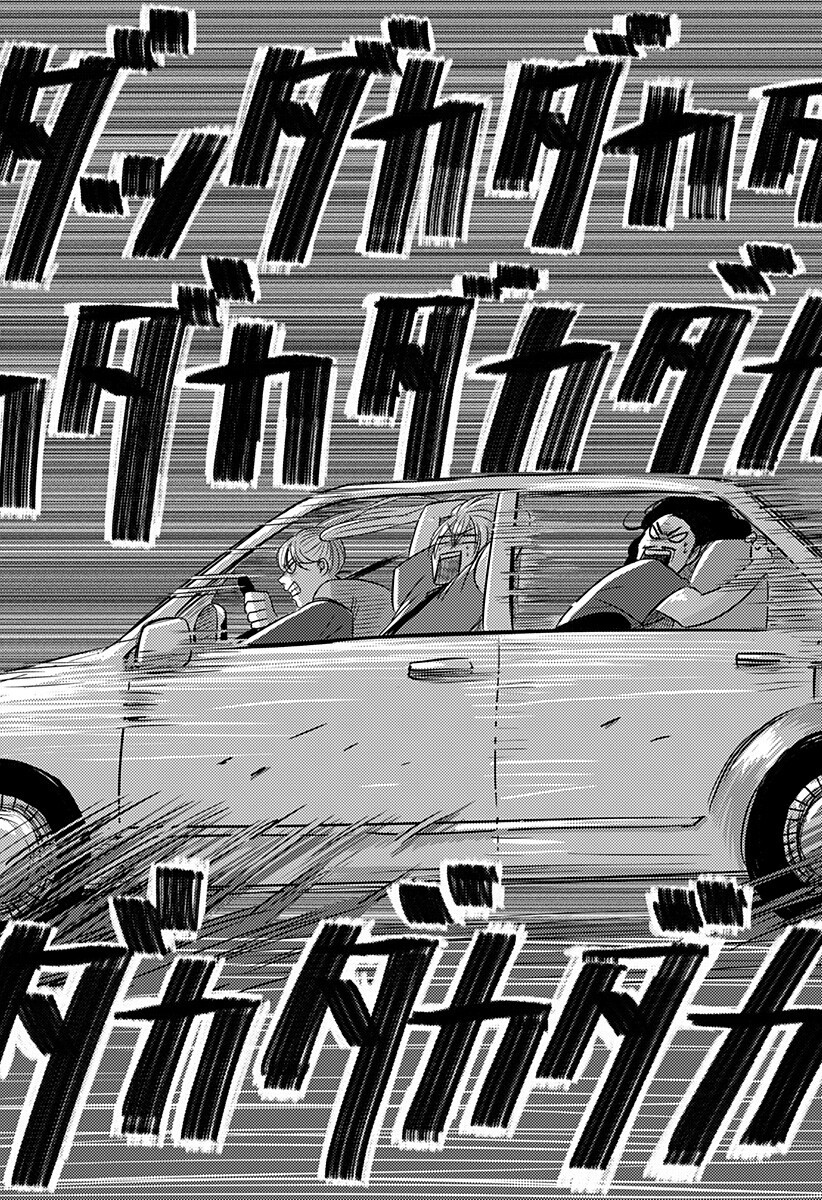 Nishi Tokyo Metal Brothers Chapter 22 10ページ