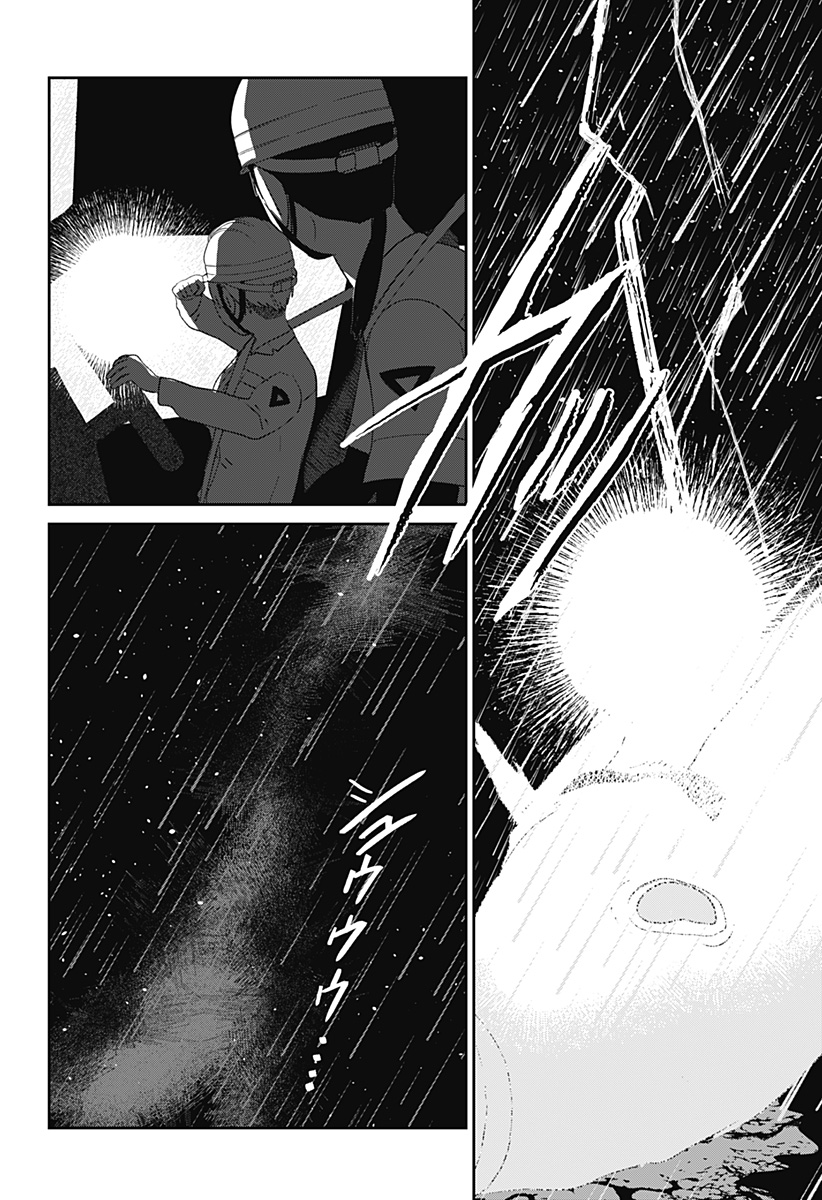 Mizunoke: Suiiki Kaii Kitan Imayou Chapter 19 17ページ