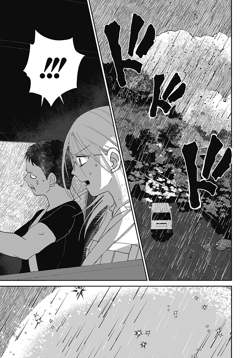 Mizunoke: Suiiki Kaii Kitan Imayou Chapter 19 6ページ