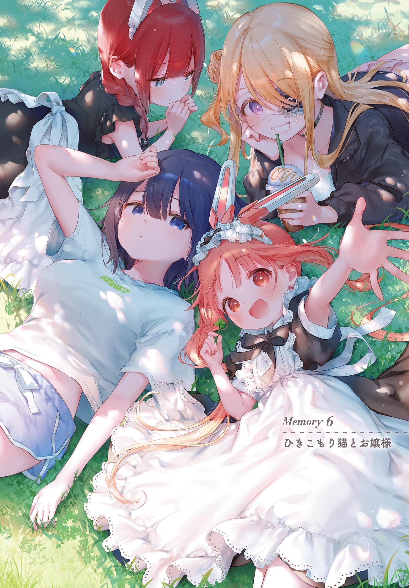 Maid to Loyd wa Ojou-sama no Oyakuni Tachitai! Chapter 6.1 1ページ