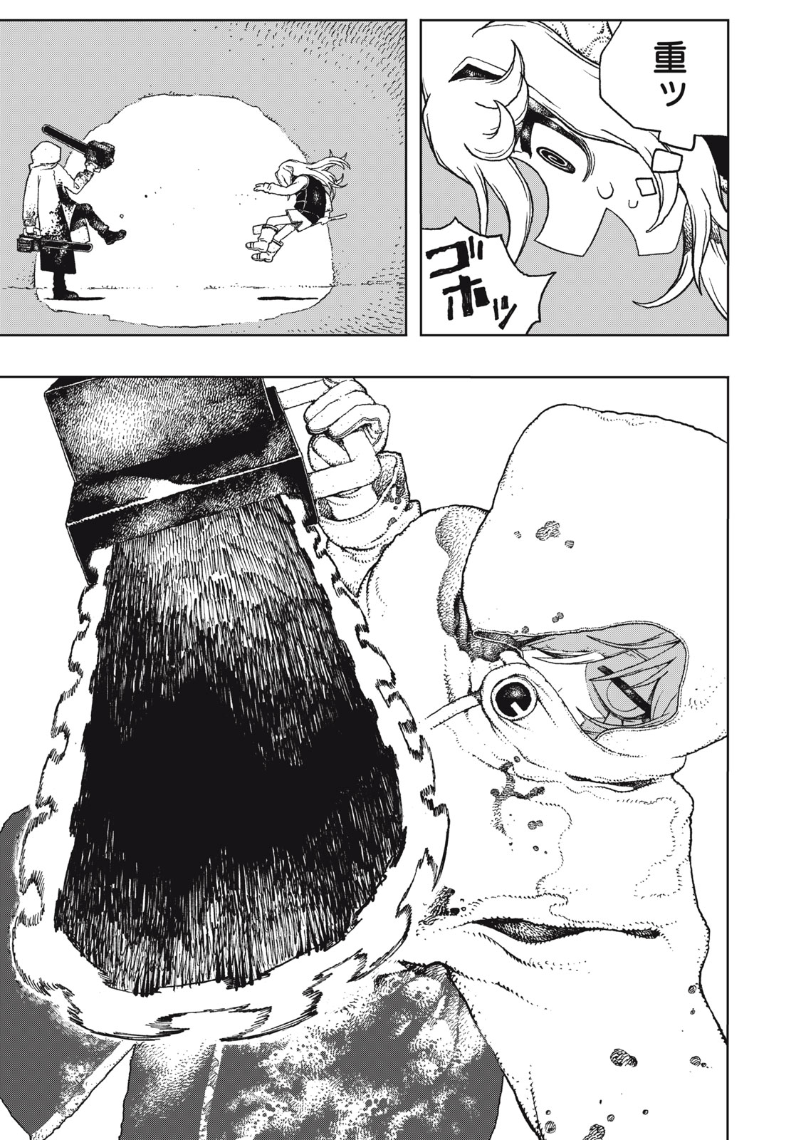 Poppin Poppin Penalty Chapter 5 9ページ