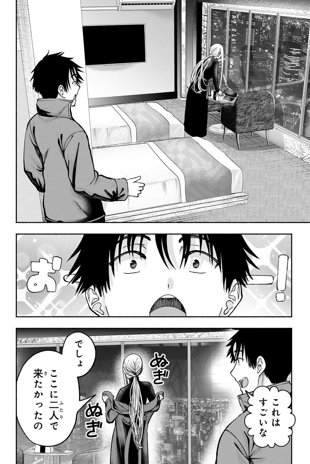 Sotsugyou Arubamu no Kanojotachi Chapter 39 20ページ