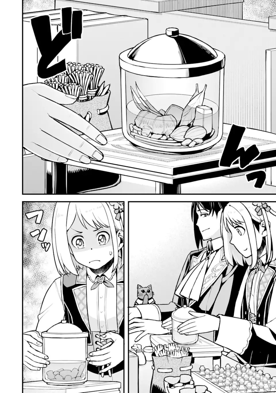 Sasen Renkinjutsushi no Henkyou Kurashi Chapter 6.4 8ページ