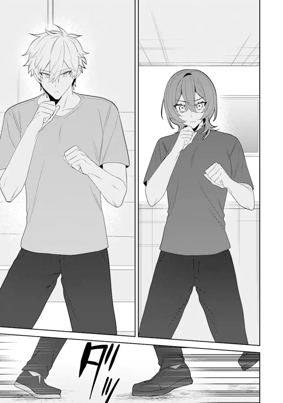 Date or Kill ~Himitsu no Matching~ Chapter 15.3 11ページ