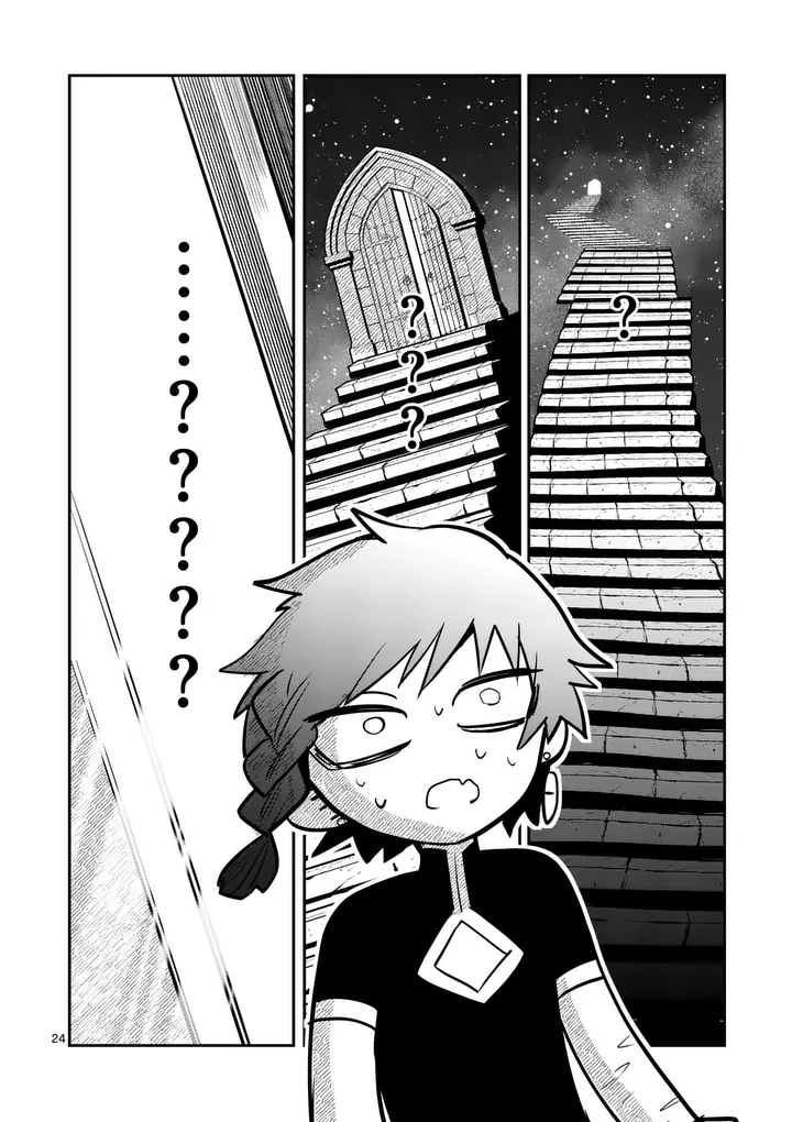 Kumotsu no Vante Chapter 2 24ページ