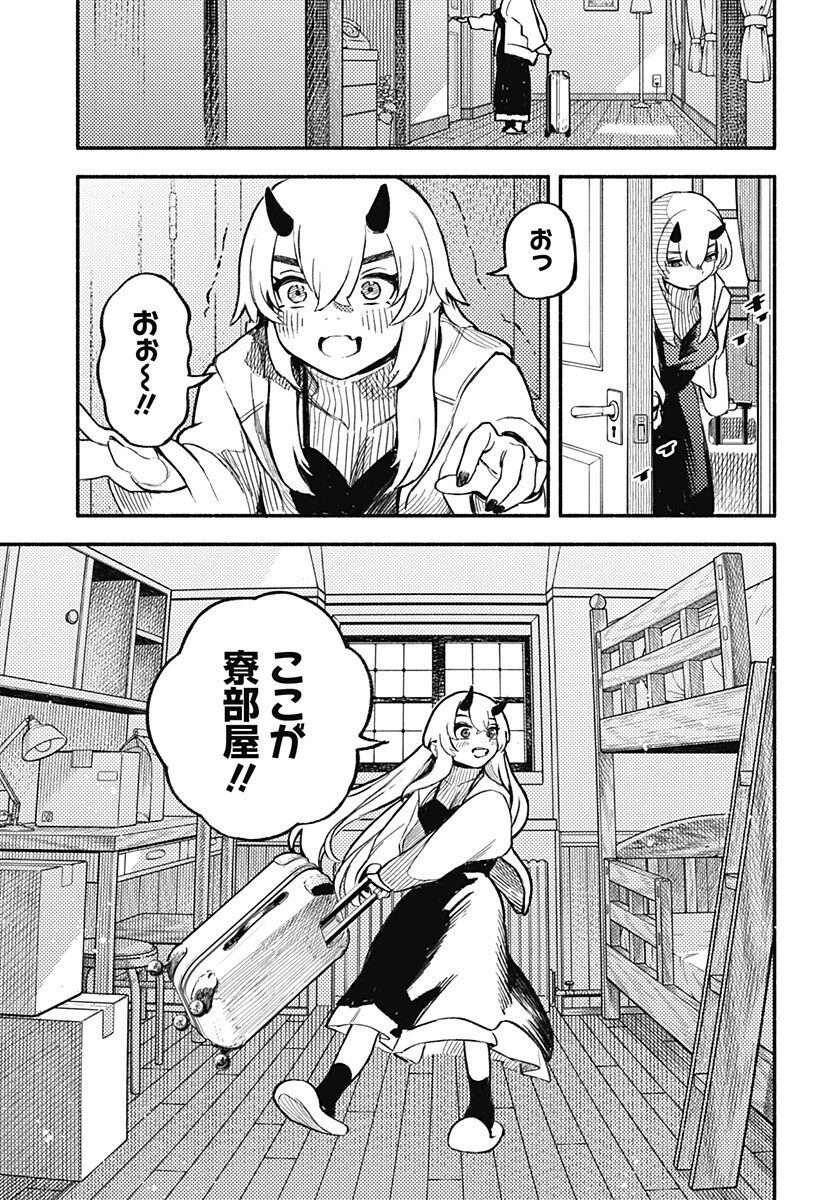 Mayori no Gakkou Chapter 3 15ページ