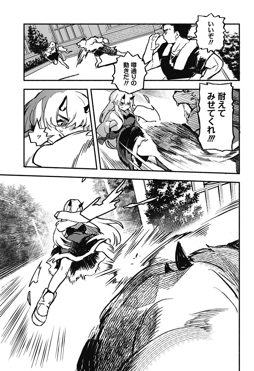 Mayori no Gakkou Chapter 3 7ページ